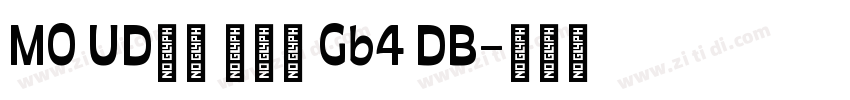 MO UD新ゴ 簡体字 Gb4 DB字体转换